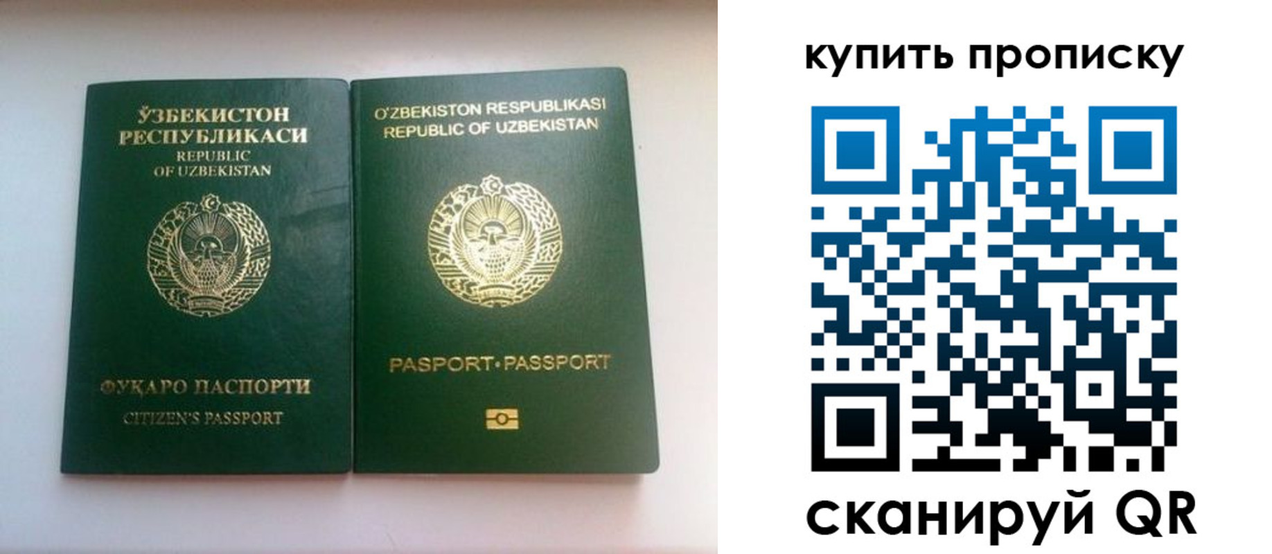 прописка в квартире в Усть-Куте