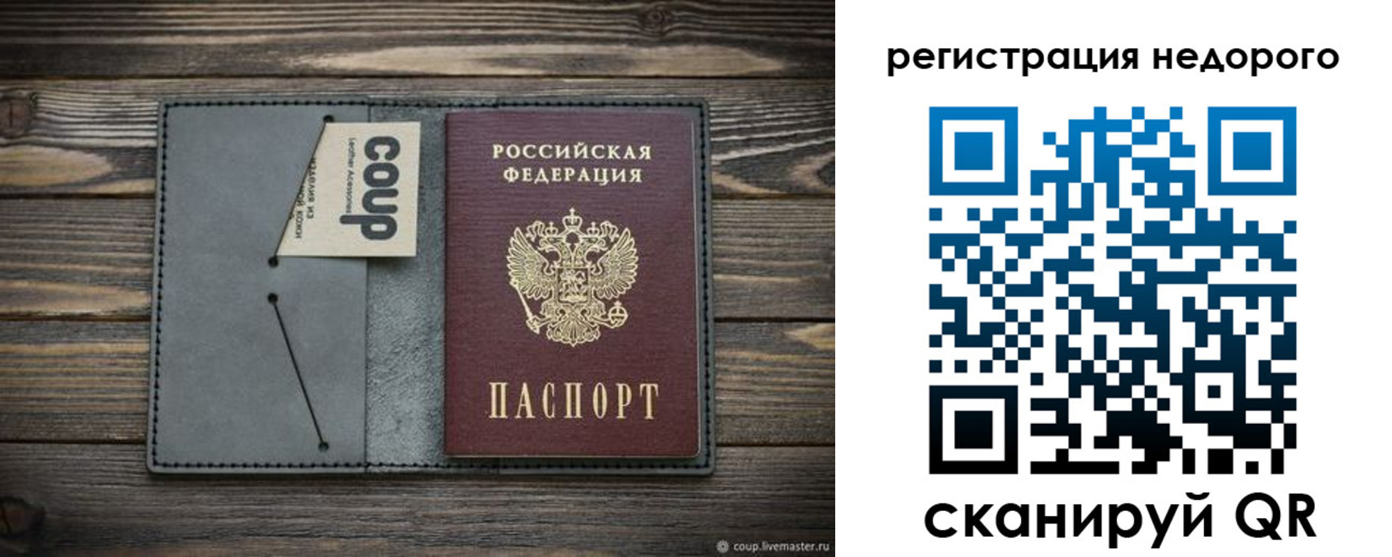 найти адрес прописки в Усть-Куте